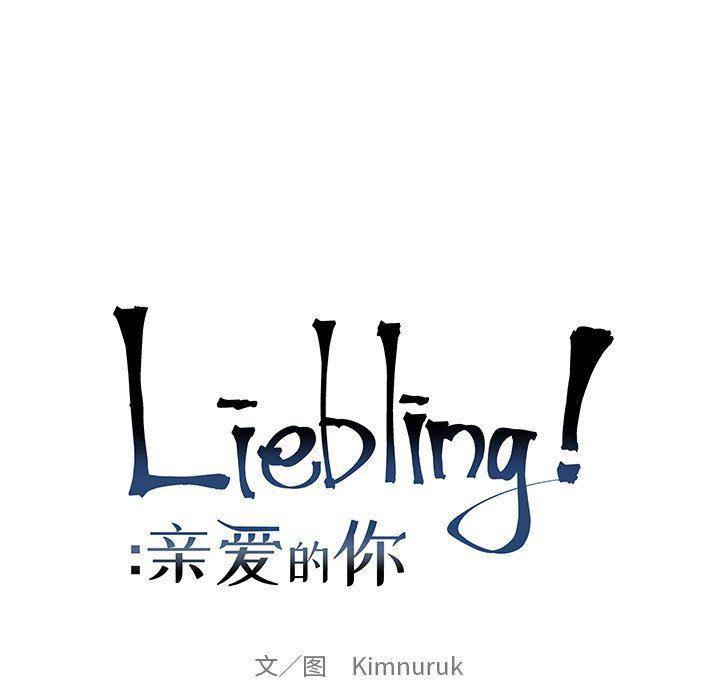 暴走漫画头像韩漫全集-第82话无删减无遮挡章节图片 