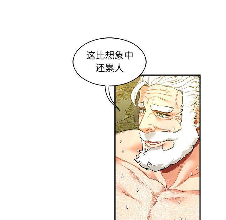 暴走漫画头像韩漫全集-第82话无删减无遮挡章节图片 