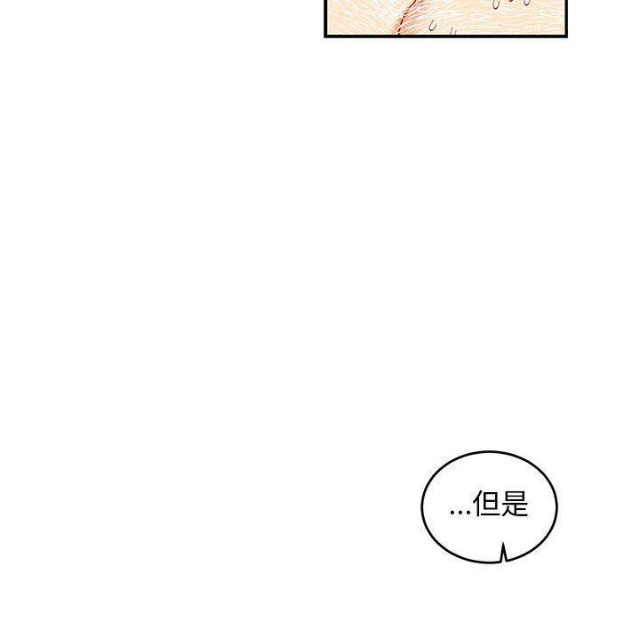 暴走漫画头像韩漫全集-第82话无删减无遮挡章节图片 