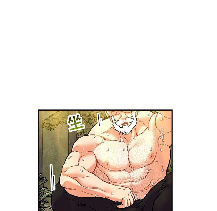 暴走漫画头像韩漫全集-第82话无删减无遮挡章节图片 