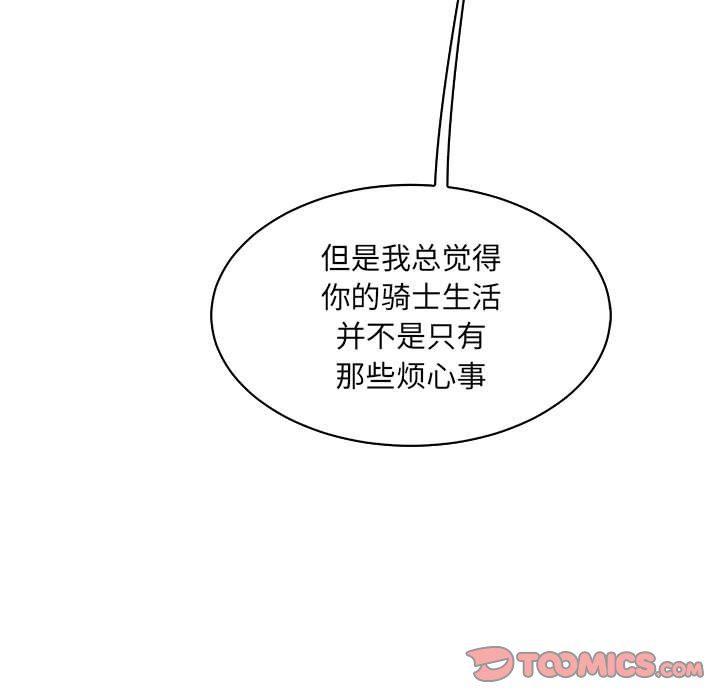 暴走漫画头像韩漫全集-第82话无删减无遮挡章节图片 