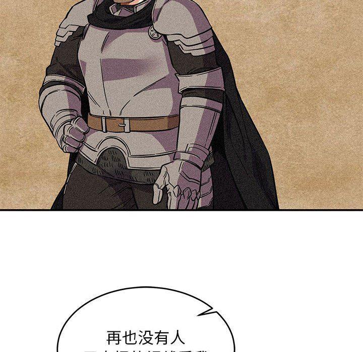 暴走漫画头像韩漫全集-第82话无删减无遮挡章节图片 