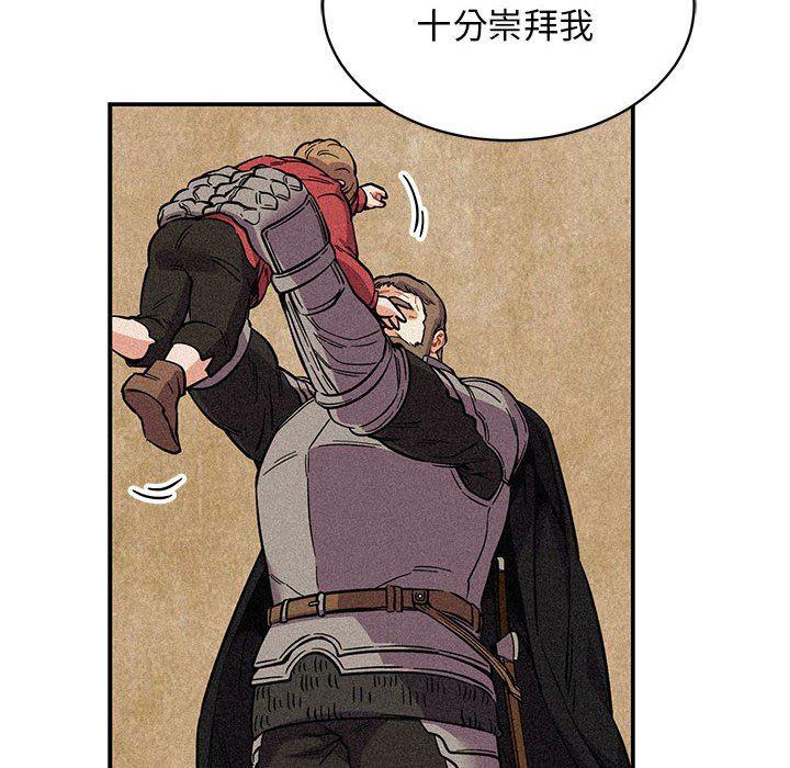暴走漫画头像韩漫全集-第82话无删减无遮挡章节图片 
