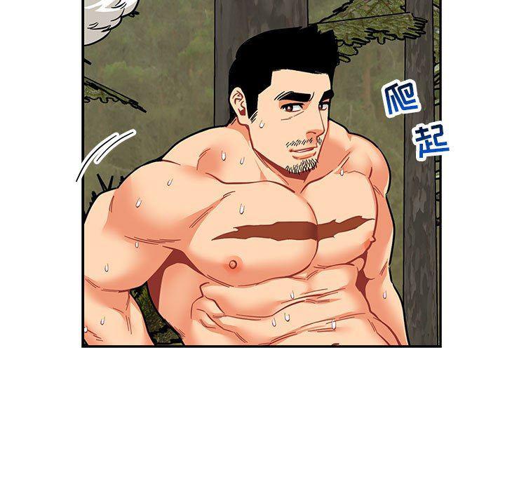 暴走漫画头像韩漫全集-第82话无删减无遮挡章节图片 