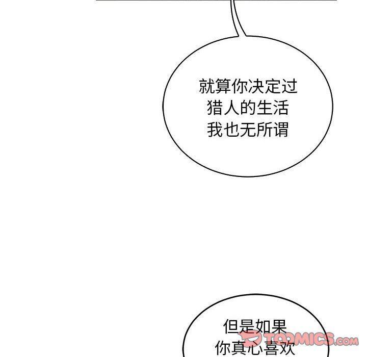 暴走漫画头像韩漫全集-第82话无删减无遮挡章节图片 