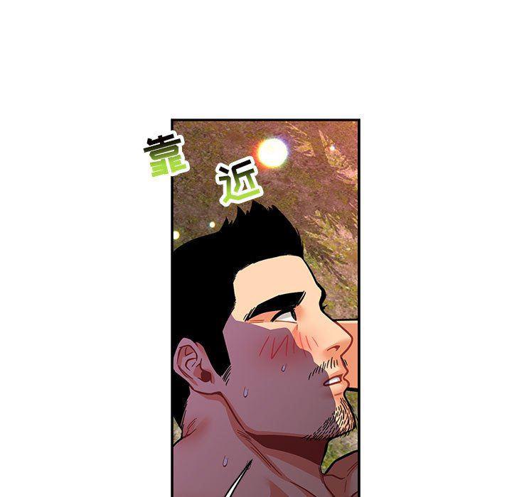 暴走漫画头像韩漫全集-第82话无删减无遮挡章节图片 