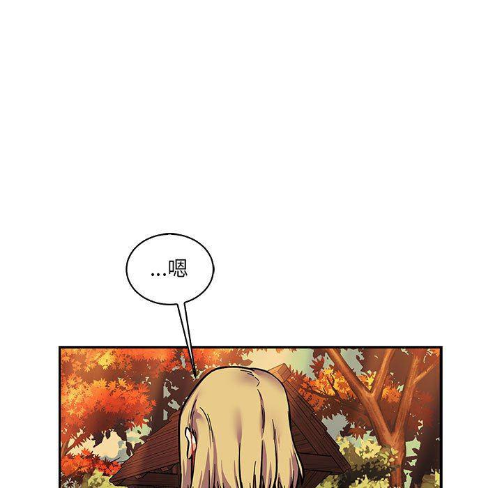 暴走漫画头像韩漫全集-第82话无删减无遮挡章节图片 