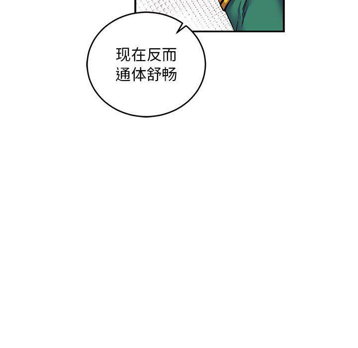 暴走漫画头像韩漫全集-第82话无删减无遮挡章节图片 
