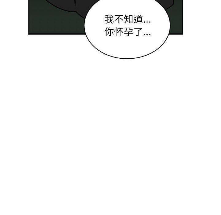 暴走漫画头像韩漫全集-第82话无删减无遮挡章节图片 