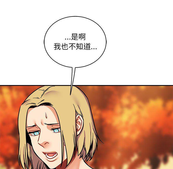 暴走漫画头像韩漫全集-第82话无删减无遮挡章节图片 