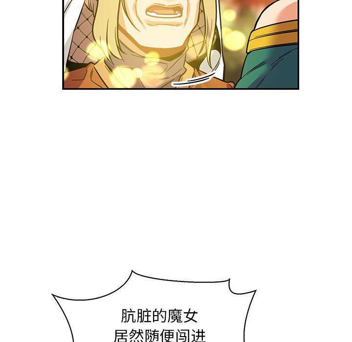 暴走漫画头像韩漫全集-第82话无删减无遮挡章节图片 