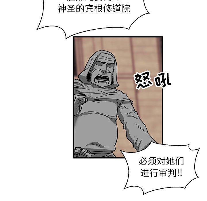 暴走漫画头像韩漫全集-第82话无删减无遮挡章节图片 