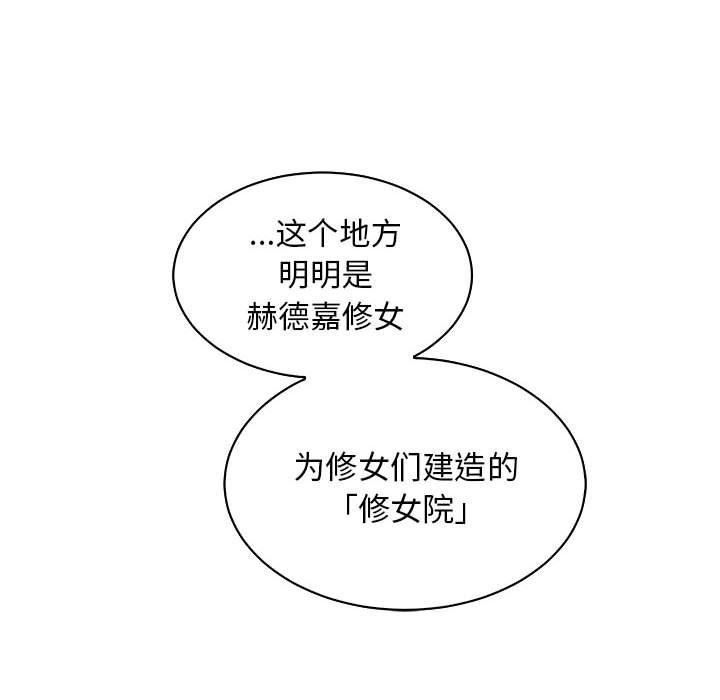 暴走漫画头像韩漫全集-第82话无删减无遮挡章节图片 