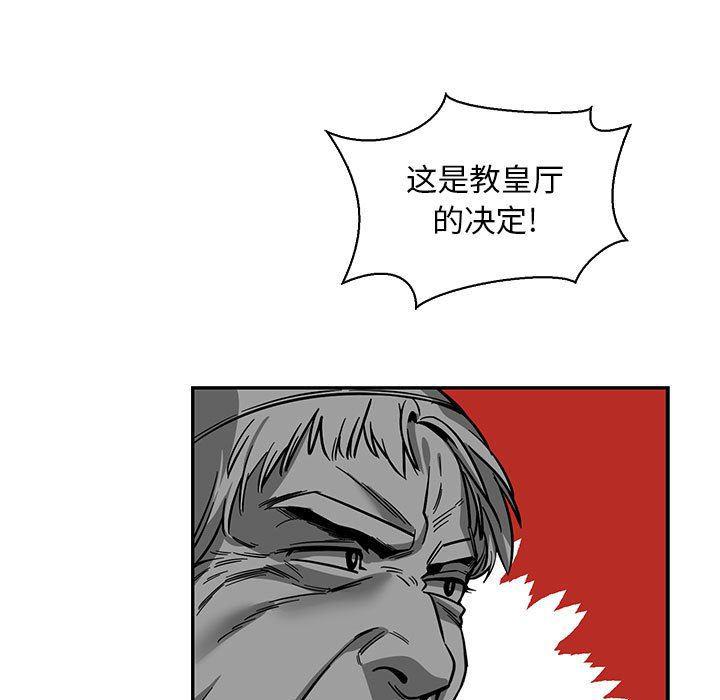 暴走漫画头像韩漫全集-第82话无删减无遮挡章节图片 
