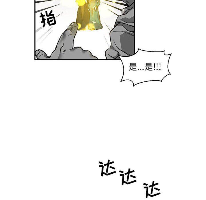 暴走漫画头像韩漫全集-第82话无删减无遮挡章节图片 