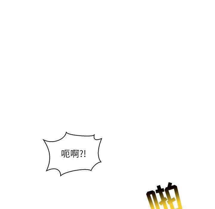 暴走漫画头像韩漫全集-第82话无删减无遮挡章节图片 