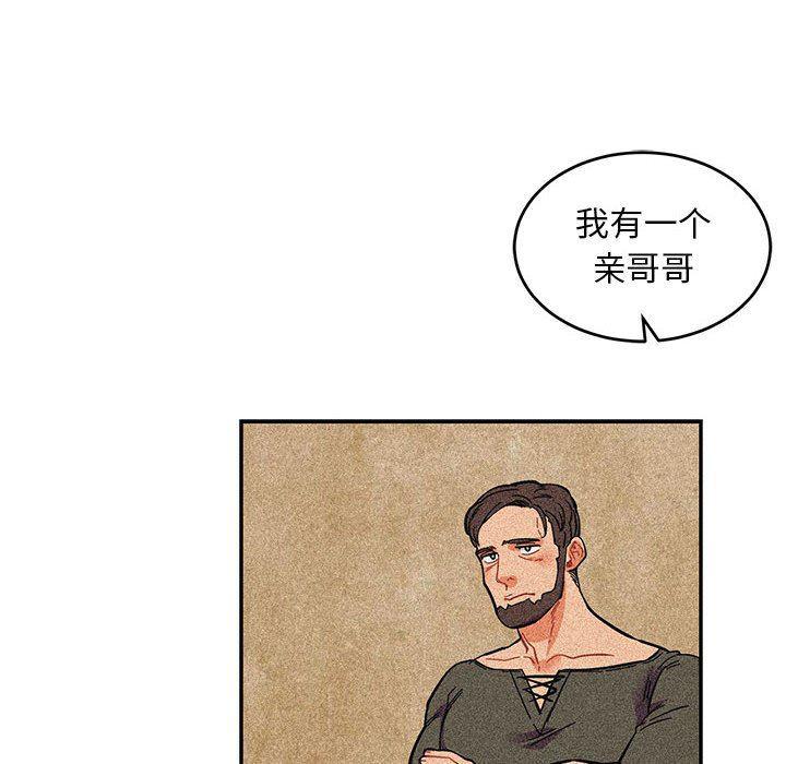 暴走漫画头像韩漫全集-第82话无删减无遮挡章节图片 