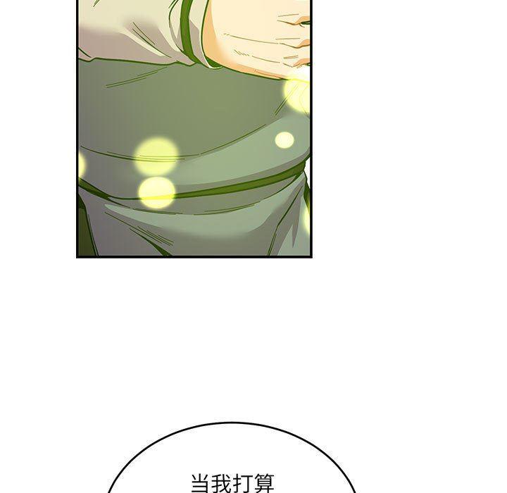 暴走漫画头像韩漫全集-第82话无删减无遮挡章节图片 