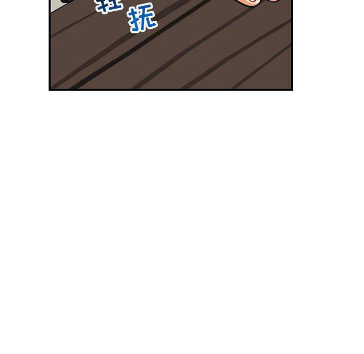 暴走漫画头像韩漫全集-第82话无删减无遮挡章节图片 