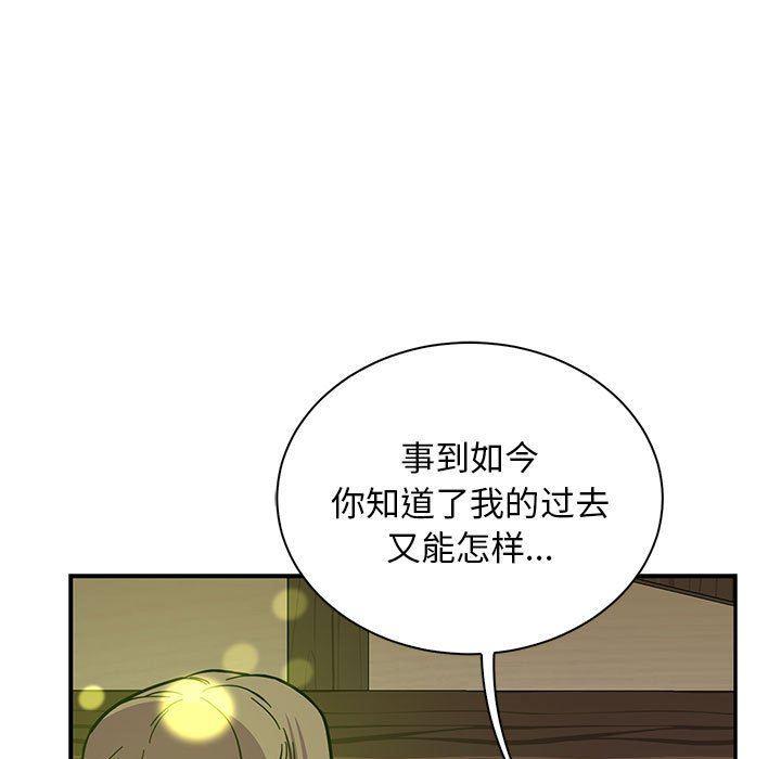 暴走漫画头像韩漫全集-第82话无删减无遮挡章节图片 