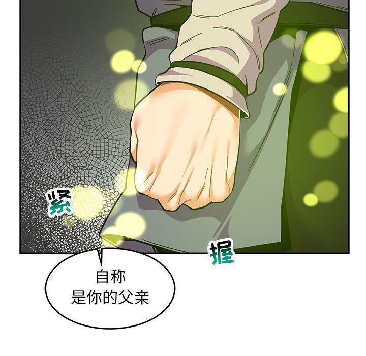 暴走漫画头像韩漫全集-第82话无删减无遮挡章节图片 