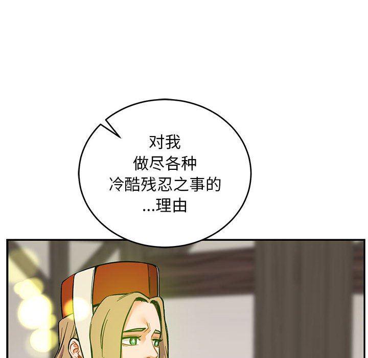 暴走漫画头像韩漫全集-第82话无删减无遮挡章节图片 
