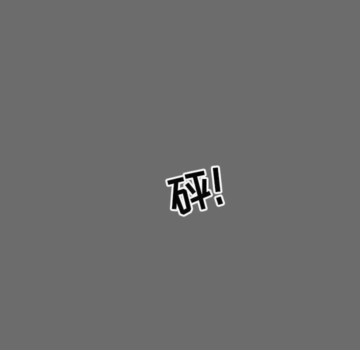 暴走漫画头像韩漫全集-第83话无删减无遮挡章节图片 