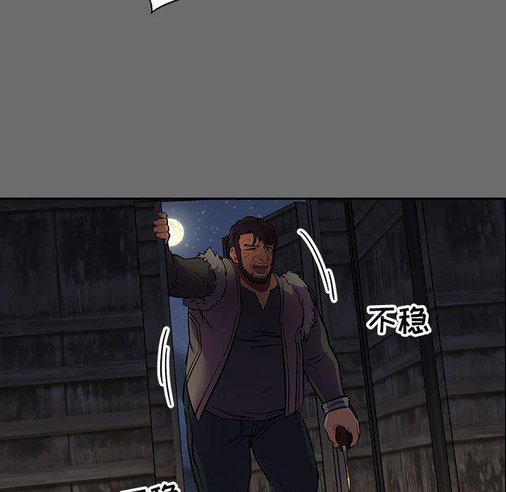 暴走漫画头像韩漫全集-第83话无删减无遮挡章节图片 