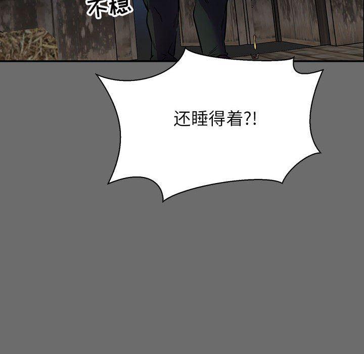 暴走漫画头像韩漫全集-第83话无删减无遮挡章节图片 