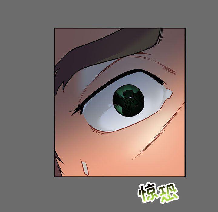 暴走漫画头像韩漫全集-第83话无删减无遮挡章节图片 