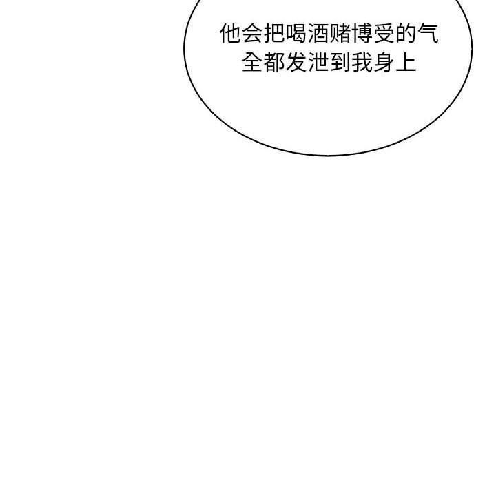 暴走漫画头像韩漫全集-第83话无删减无遮挡章节图片 