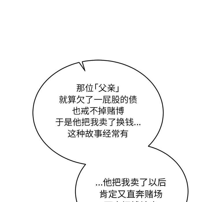 暴走漫画头像韩漫全集-第83话无删减无遮挡章节图片 