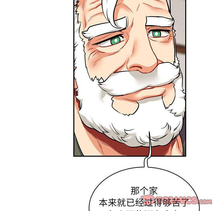暴走漫画头像韩漫全集-第83话无删减无遮挡章节图片 