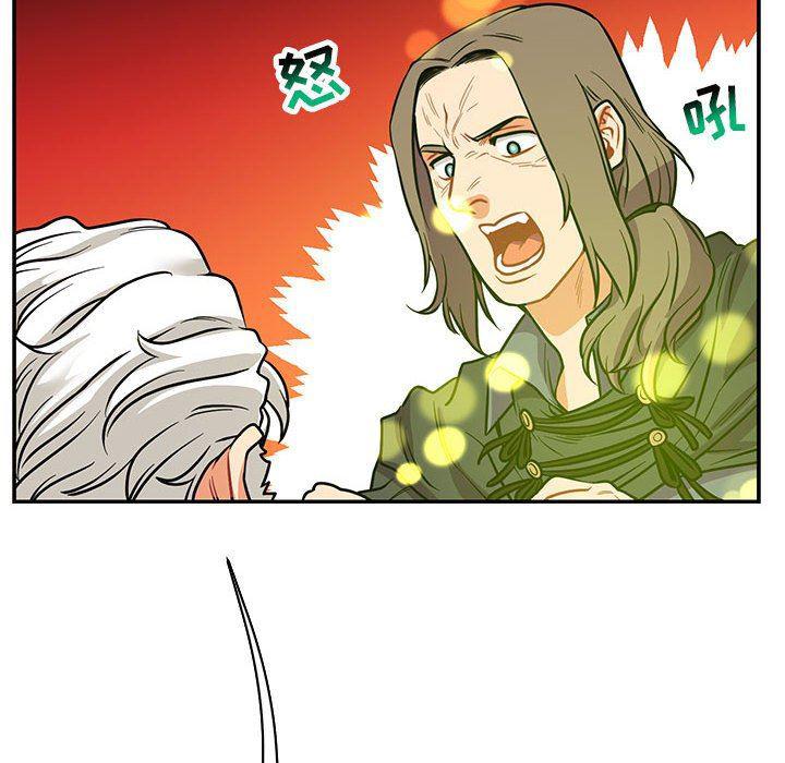 暴走漫画头像韩漫全集-第83话无删减无遮挡章节图片 