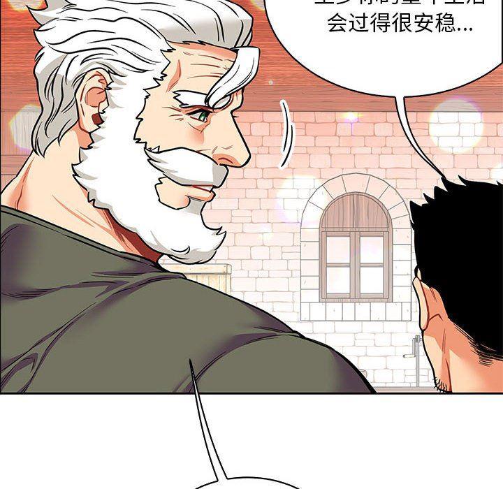 暴走漫画头像韩漫全集-第83话无删减无遮挡章节图片 