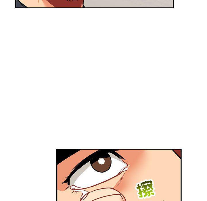 暴走漫画头像韩漫全集-第83话无删减无遮挡章节图片 