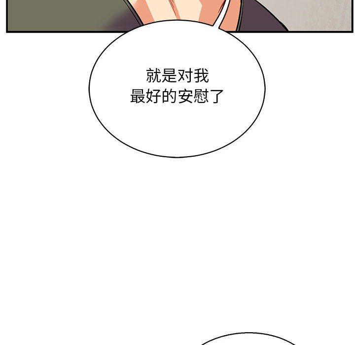 暴走漫画头像韩漫全集-第83话无删减无遮挡章节图片 