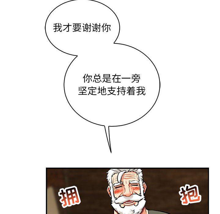 暴走漫画头像韩漫全集-第83话无删减无遮挡章节图片 