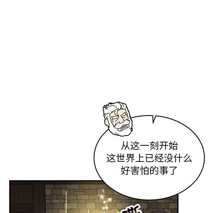 暴走漫画头像韩漫全集-第83话无删减无遮挡章节图片 