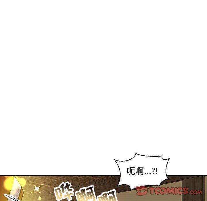 暴走漫画头像韩漫全集-第83话无删减无遮挡章节图片 