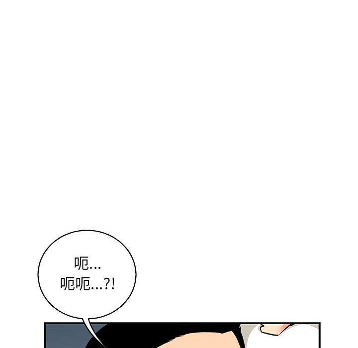暴走漫画头像韩漫全集-第83话无删减无遮挡章节图片 