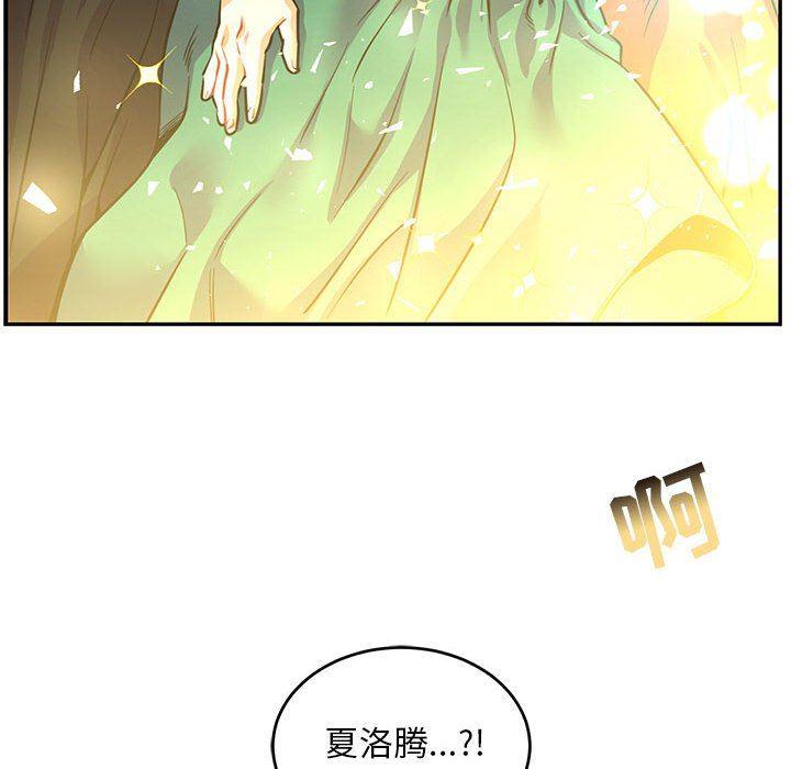 暴走漫画头像韩漫全集-第83话无删减无遮挡章节图片 