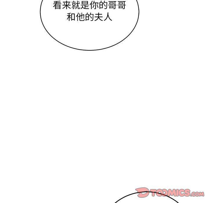 暴走漫画头像韩漫全集-第83话无删减无遮挡章节图片 