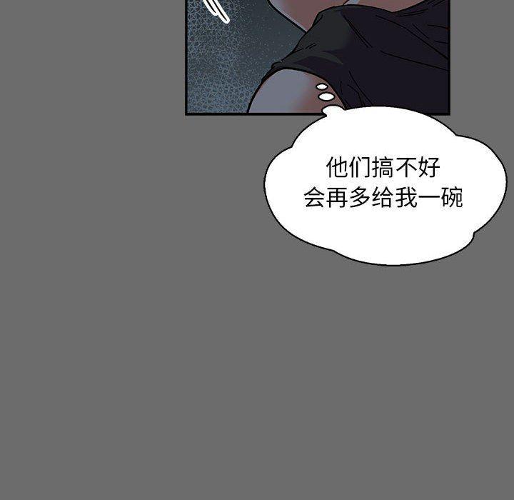 暴走漫画头像韩漫全集-第83话无删减无遮挡章节图片 