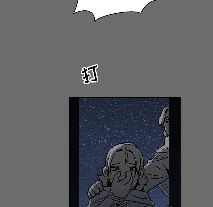 暴走漫画头像韩漫全集-第83话无删减无遮挡章节图片 