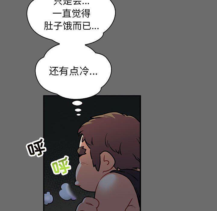 暴走漫画头像韩漫全集-第83话无删减无遮挡章节图片 