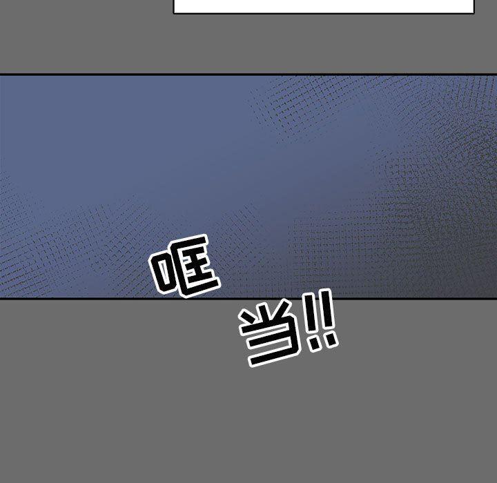 暴走漫画头像韩漫全集-第83话无删减无遮挡章节图片 