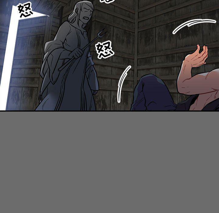 暴走漫画头像韩漫全集-第83话无删减无遮挡章节图片 