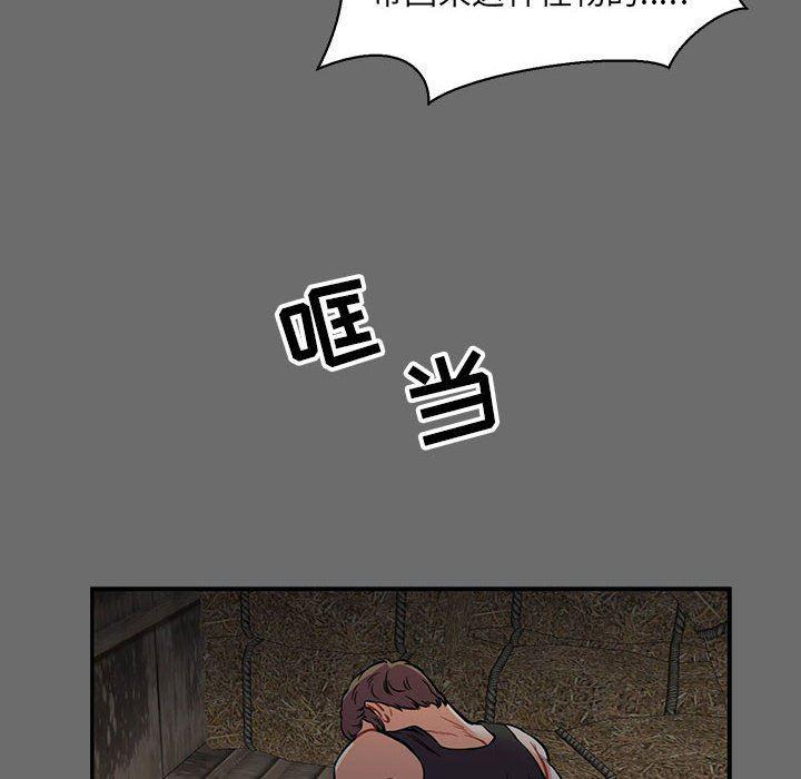 暴走漫画头像韩漫全集-第83话无删减无遮挡章节图片 