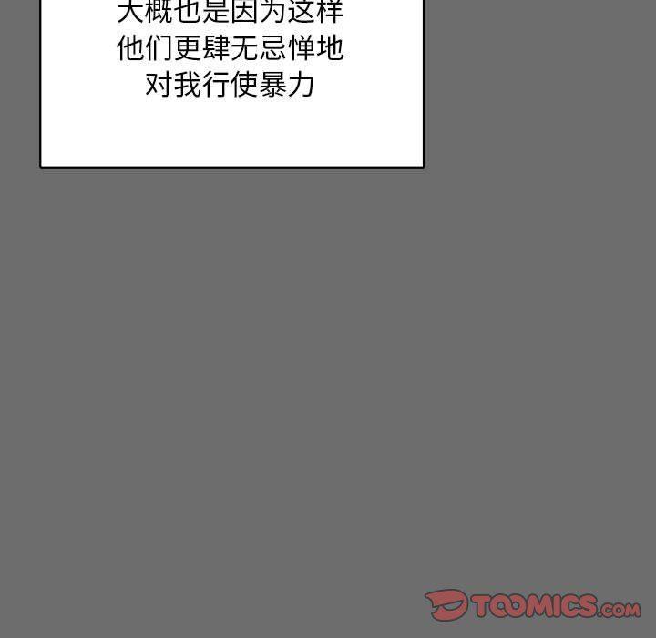 暴走漫画头像韩漫全集-第83话无删减无遮挡章节图片 